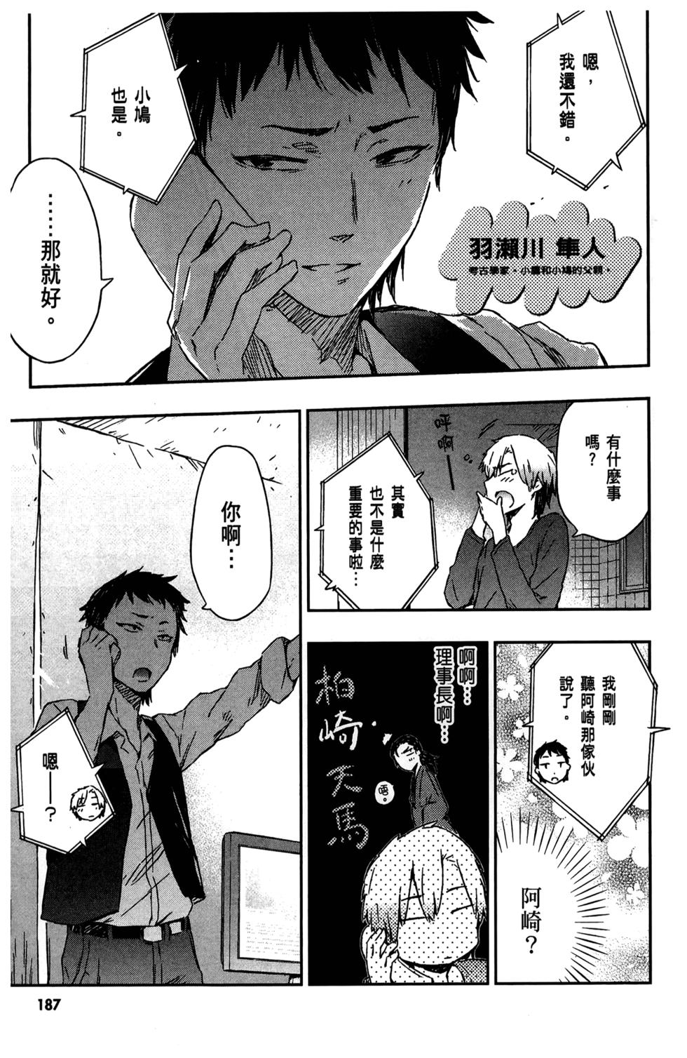 第181页