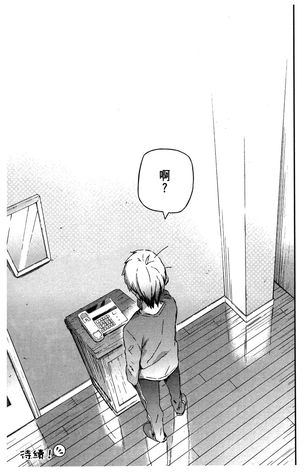 第183页