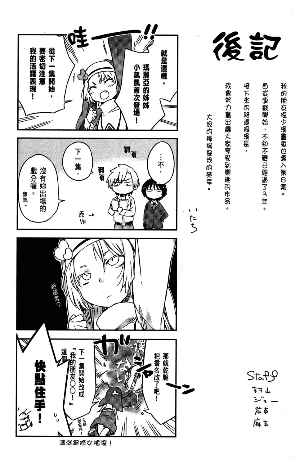 第186页