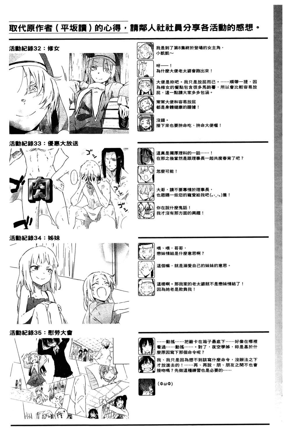 第187页