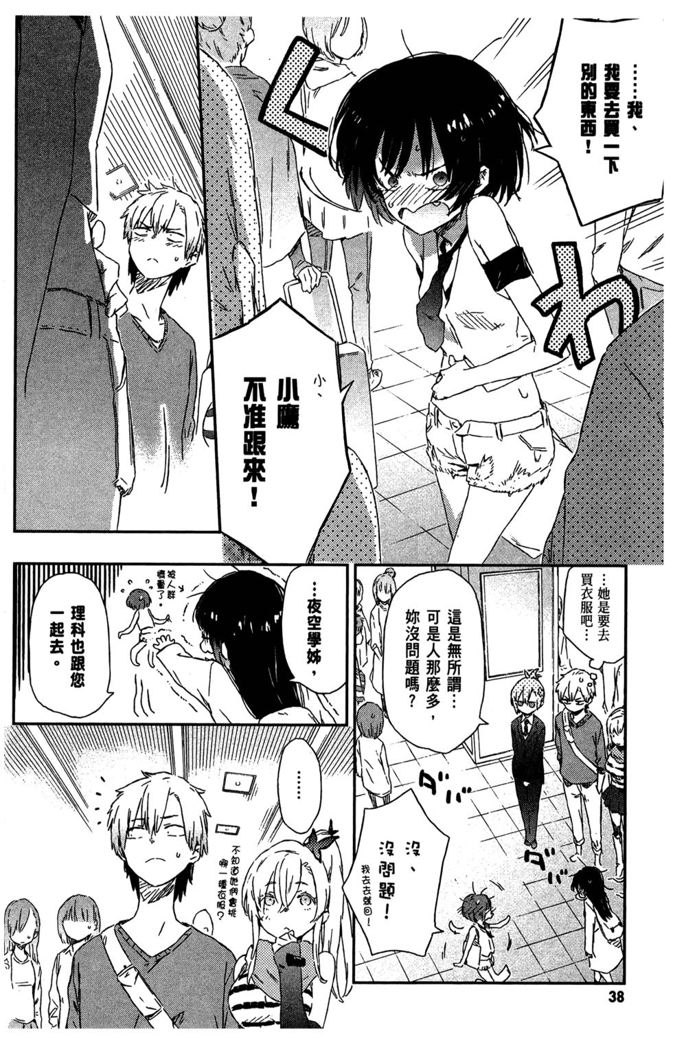 第39页