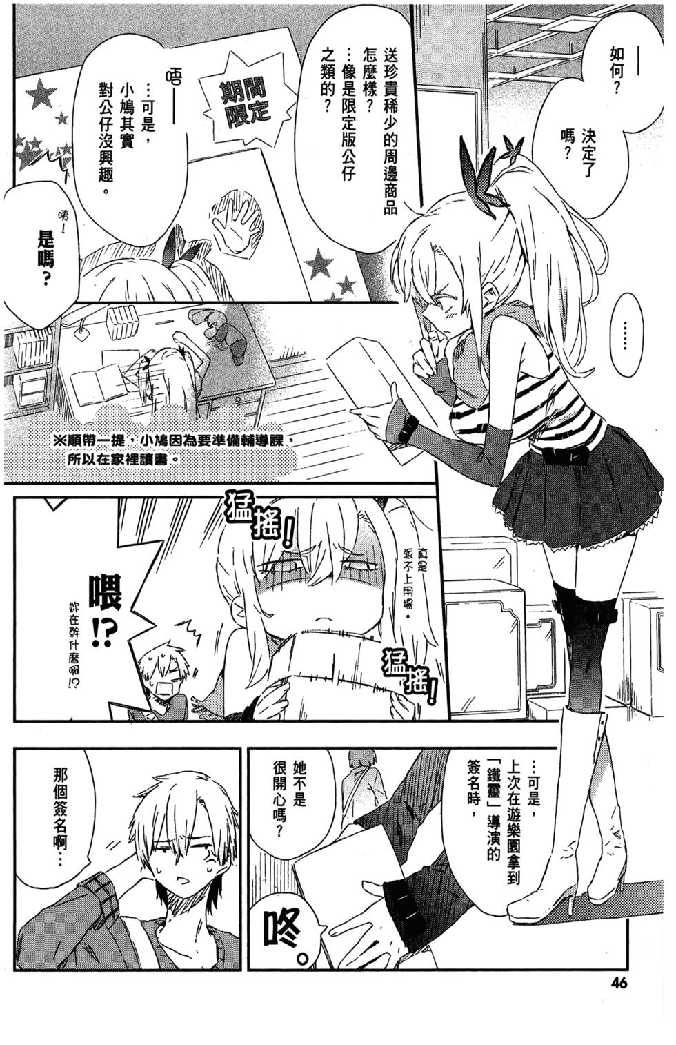 第47页