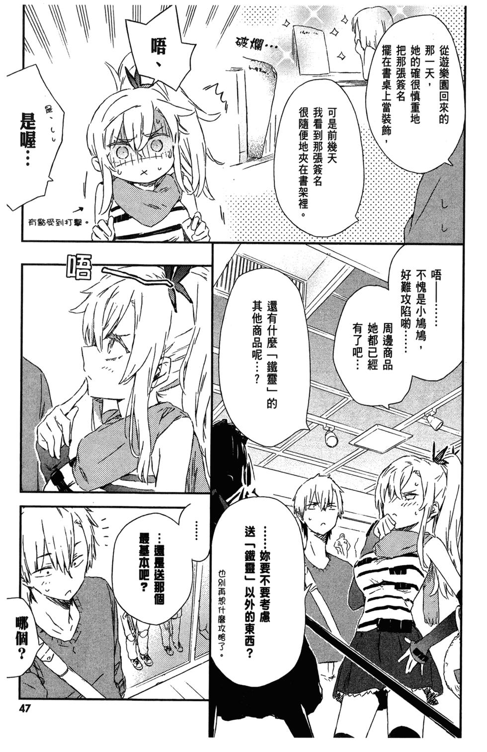 第48页