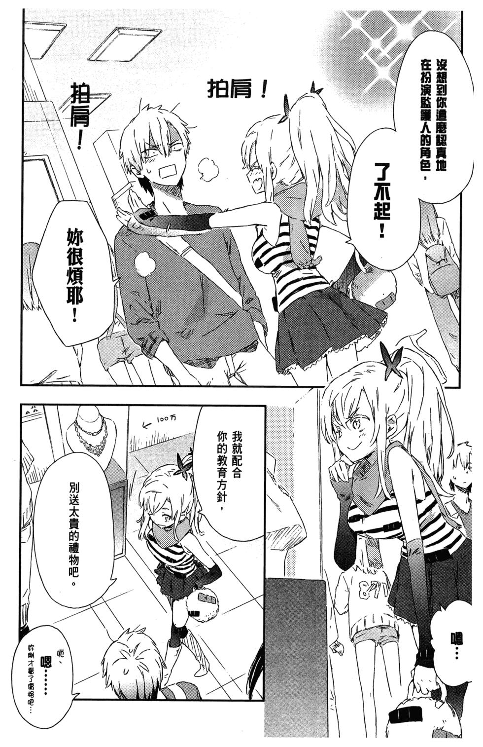 第51页