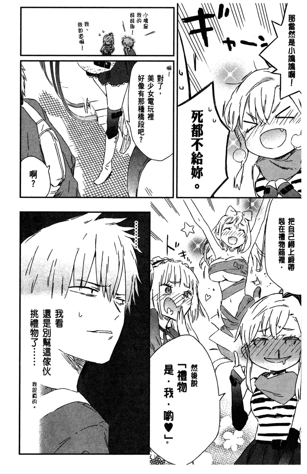 第53页