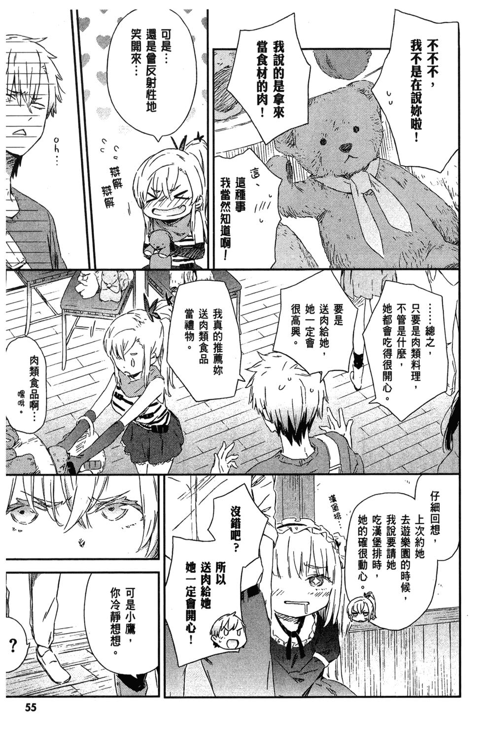 第56页
