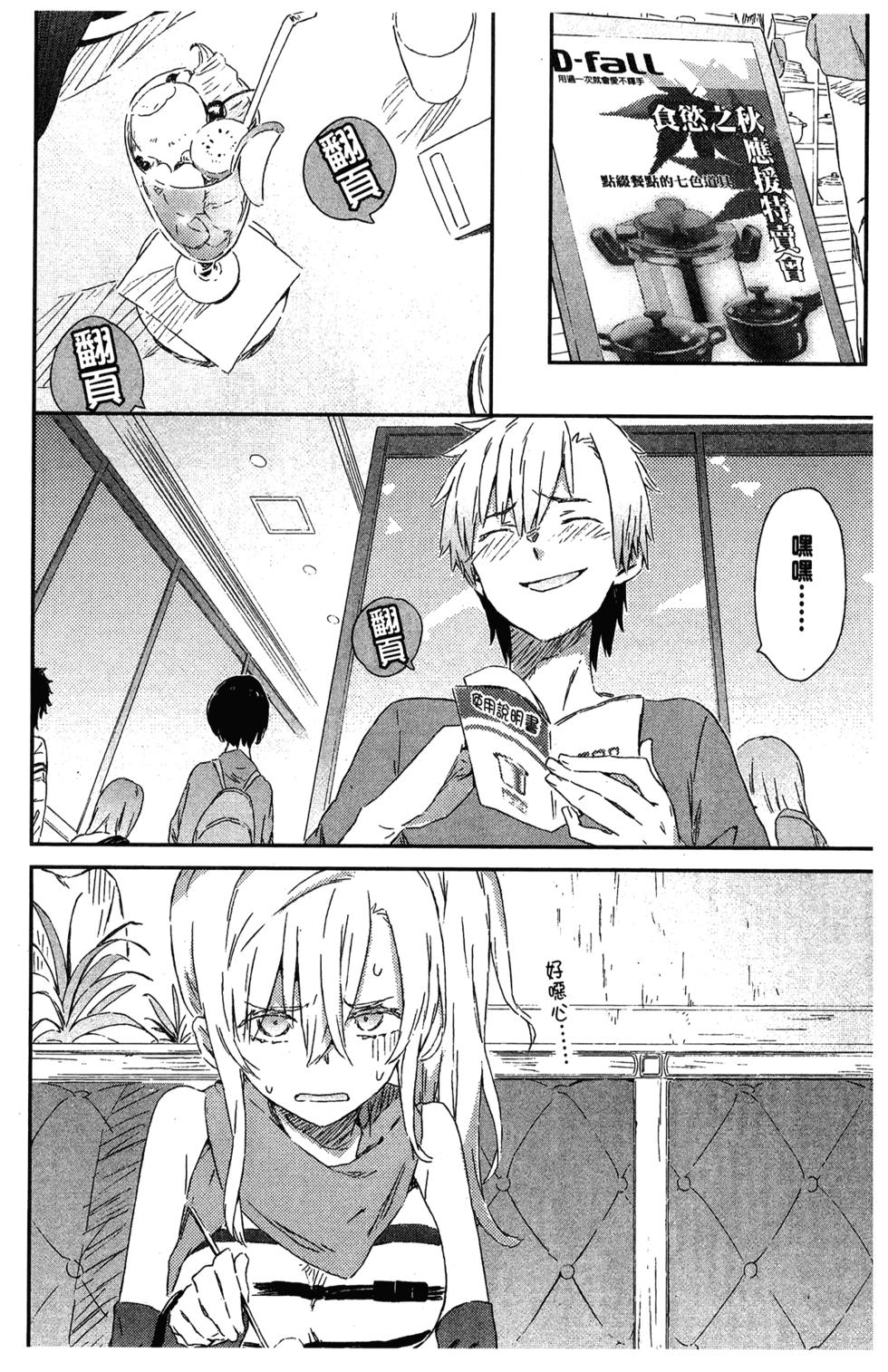 第59页