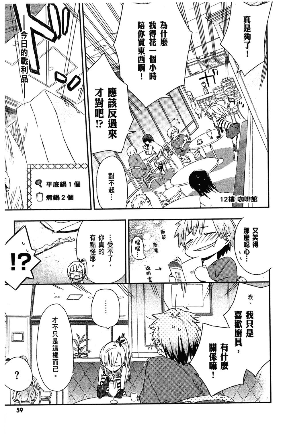 第60页