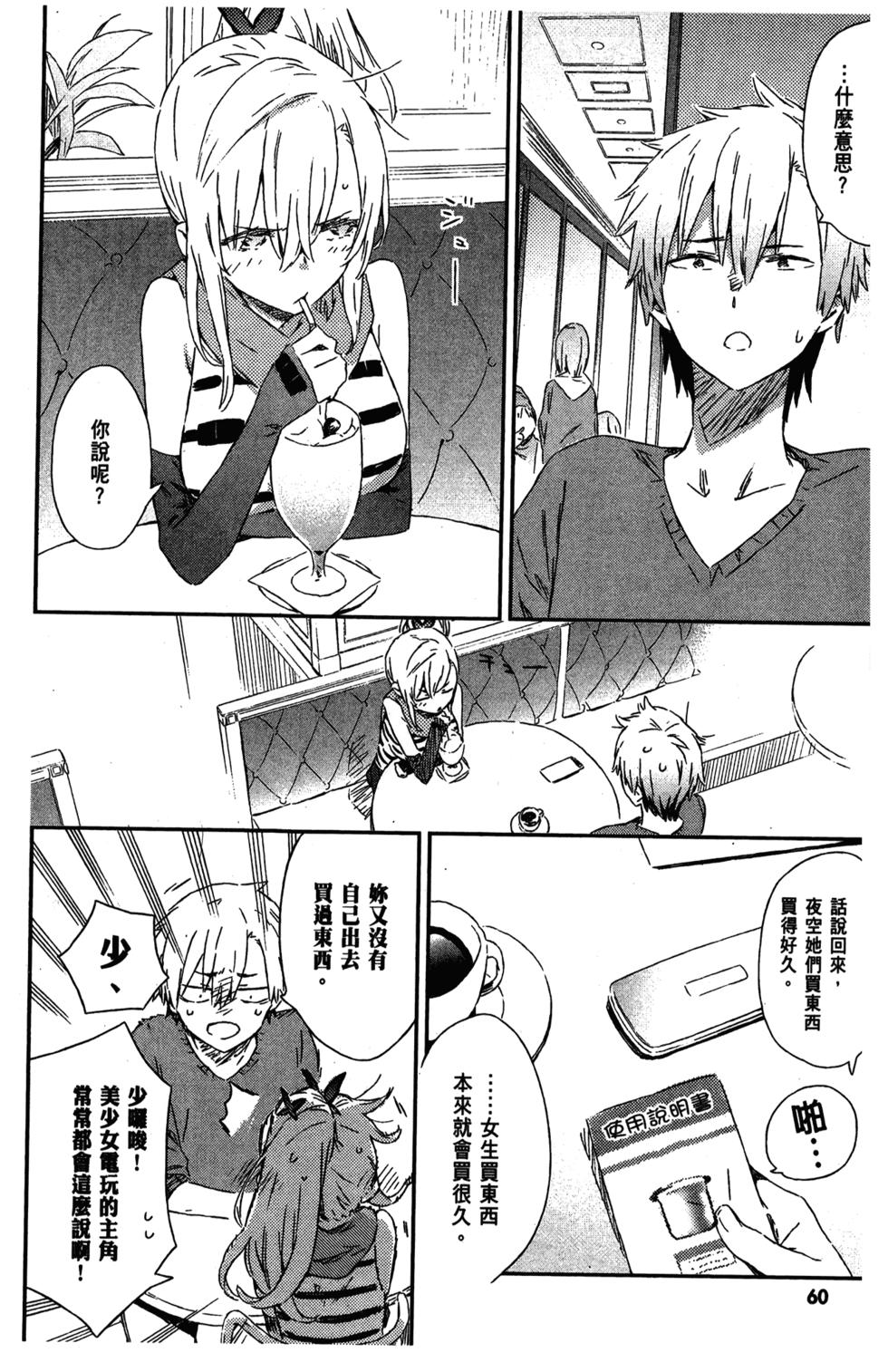 第61页