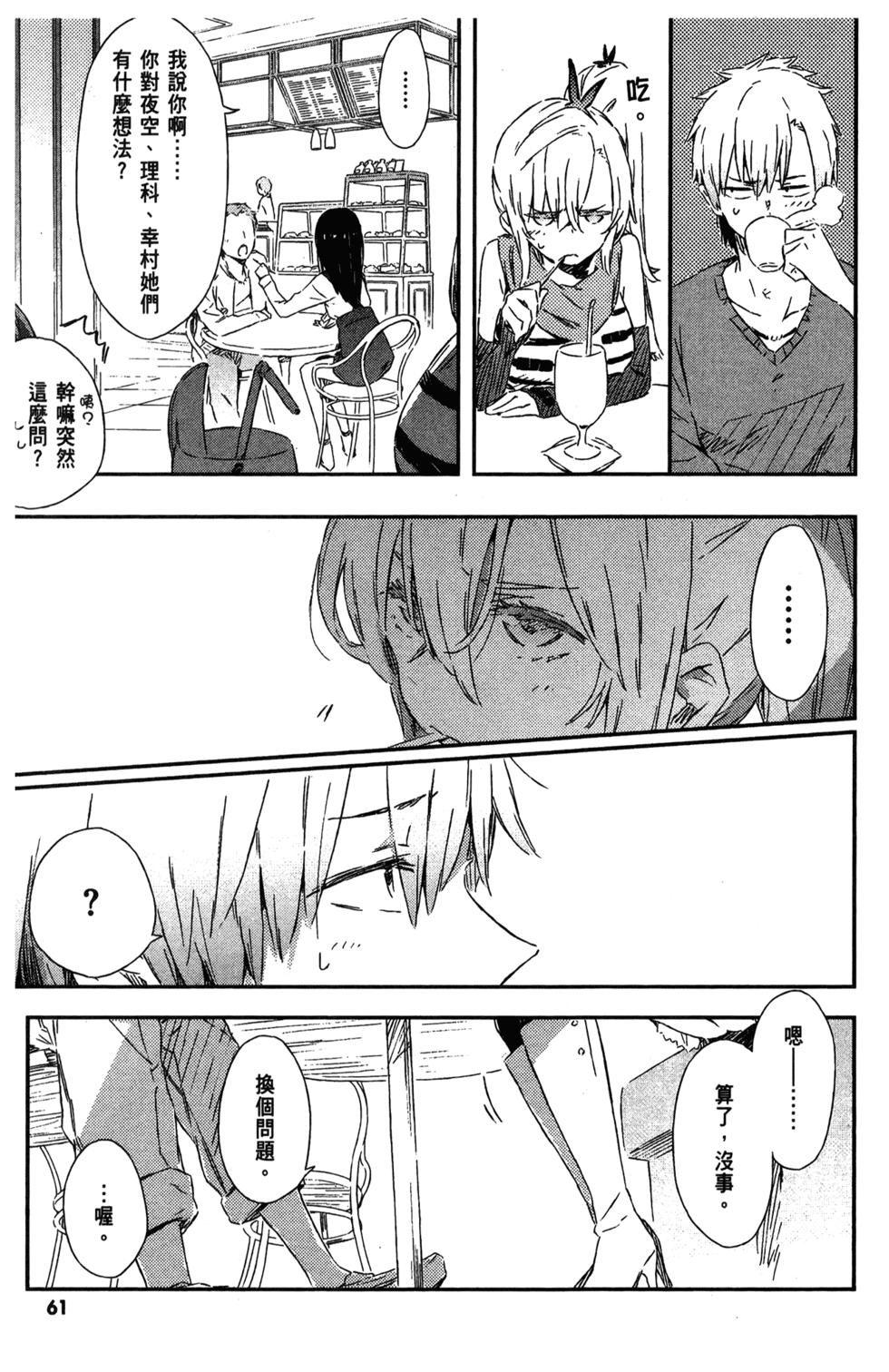 第62页