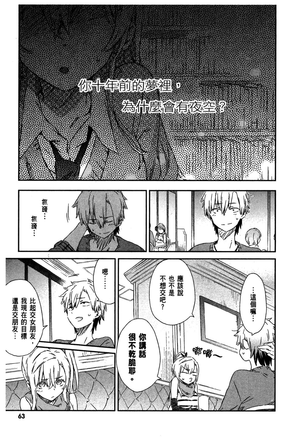 第64页