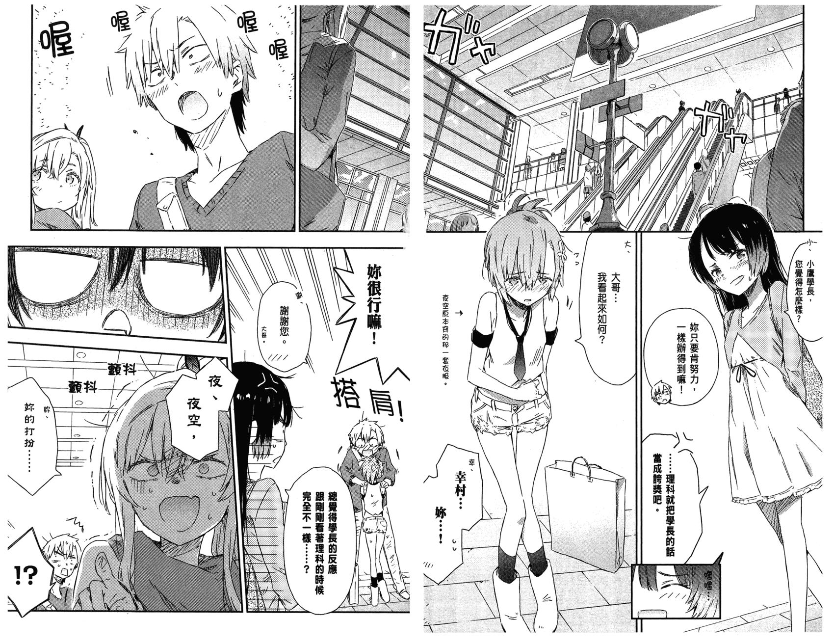 第71页