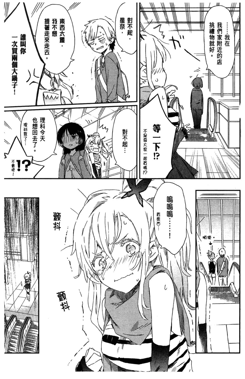第73页