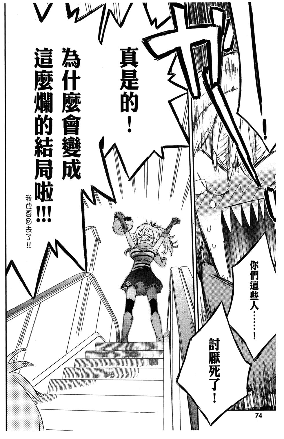 第74页