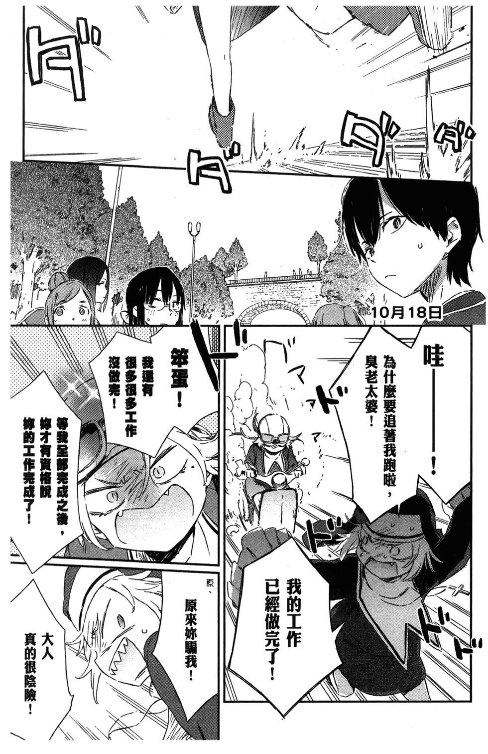 第77页