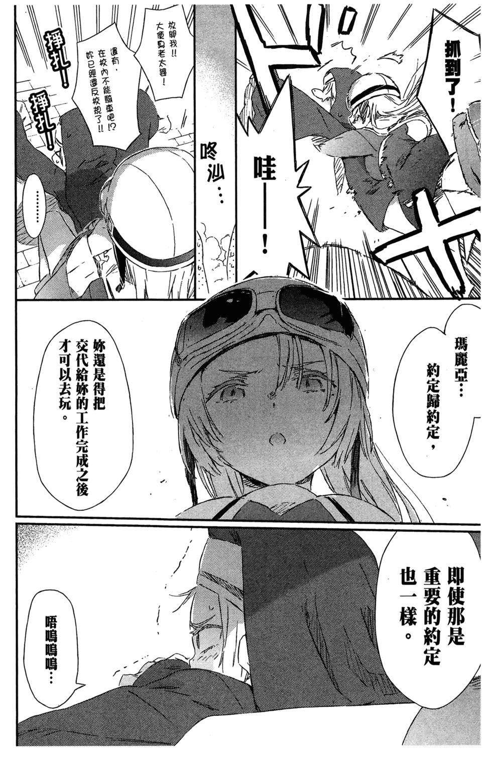 第78页