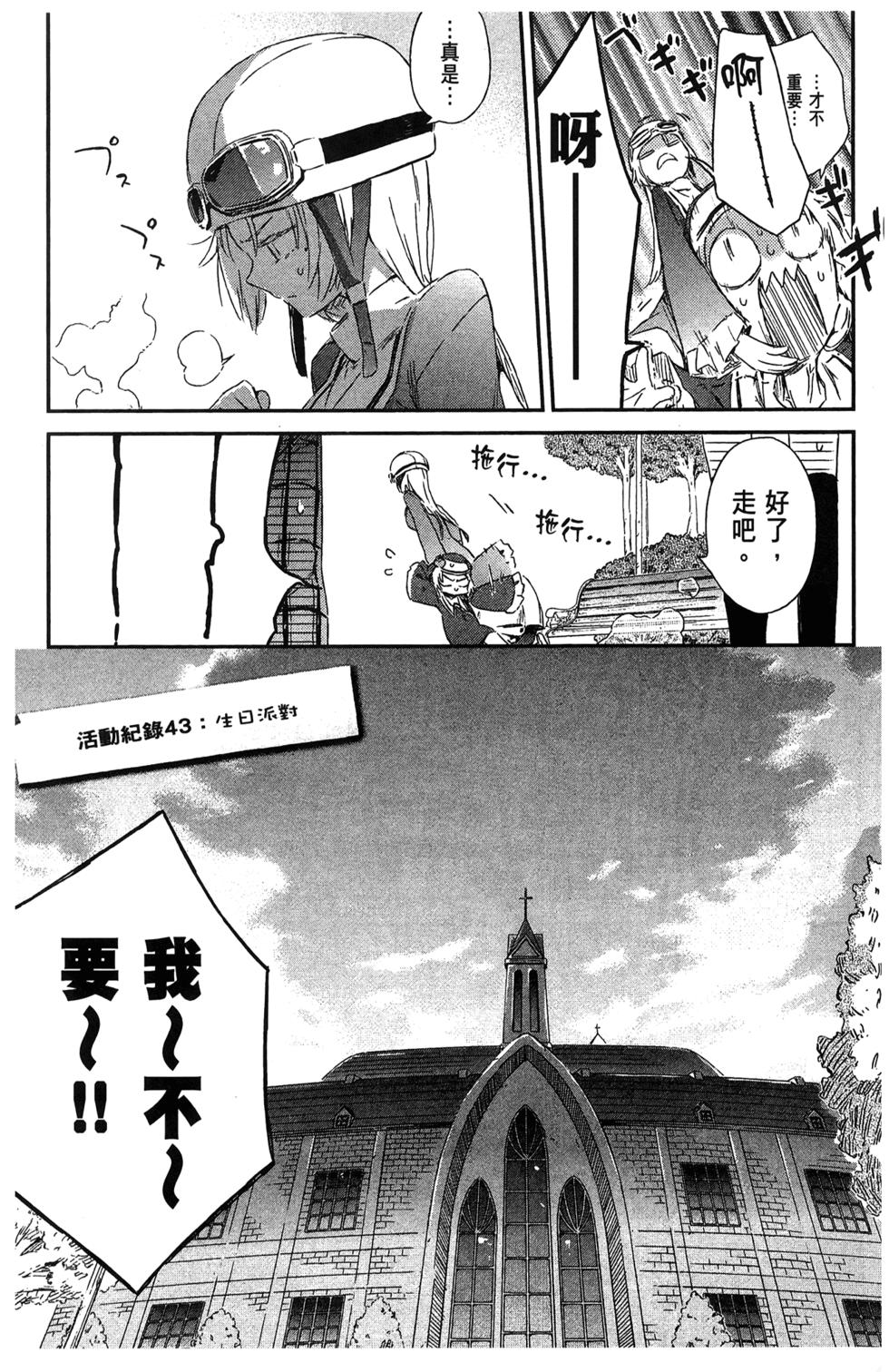第79页