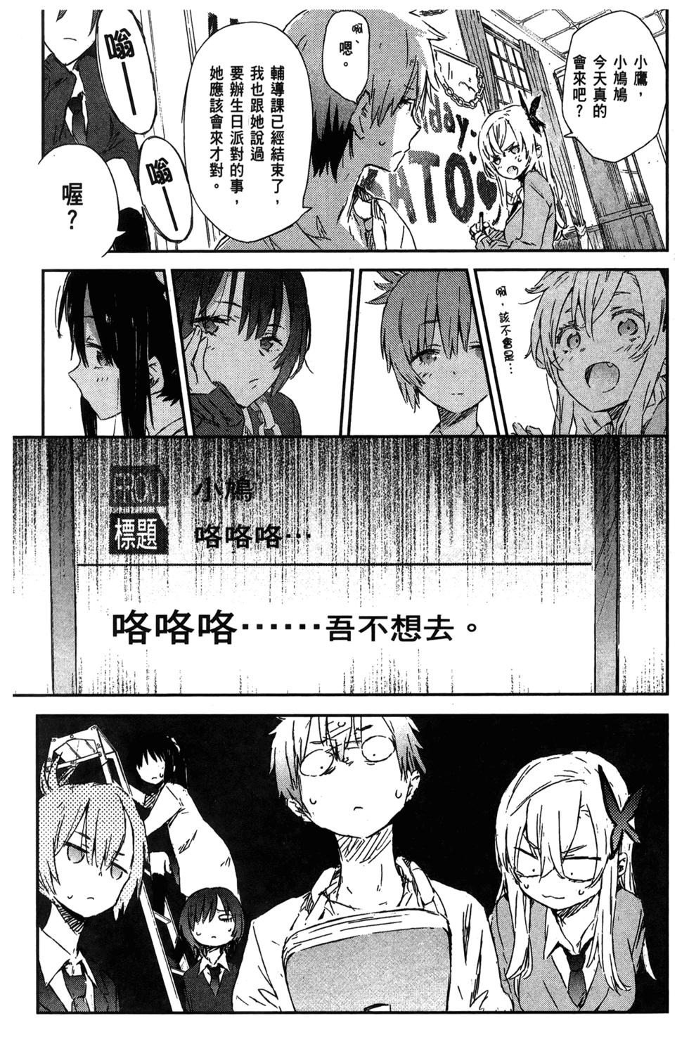 第81页