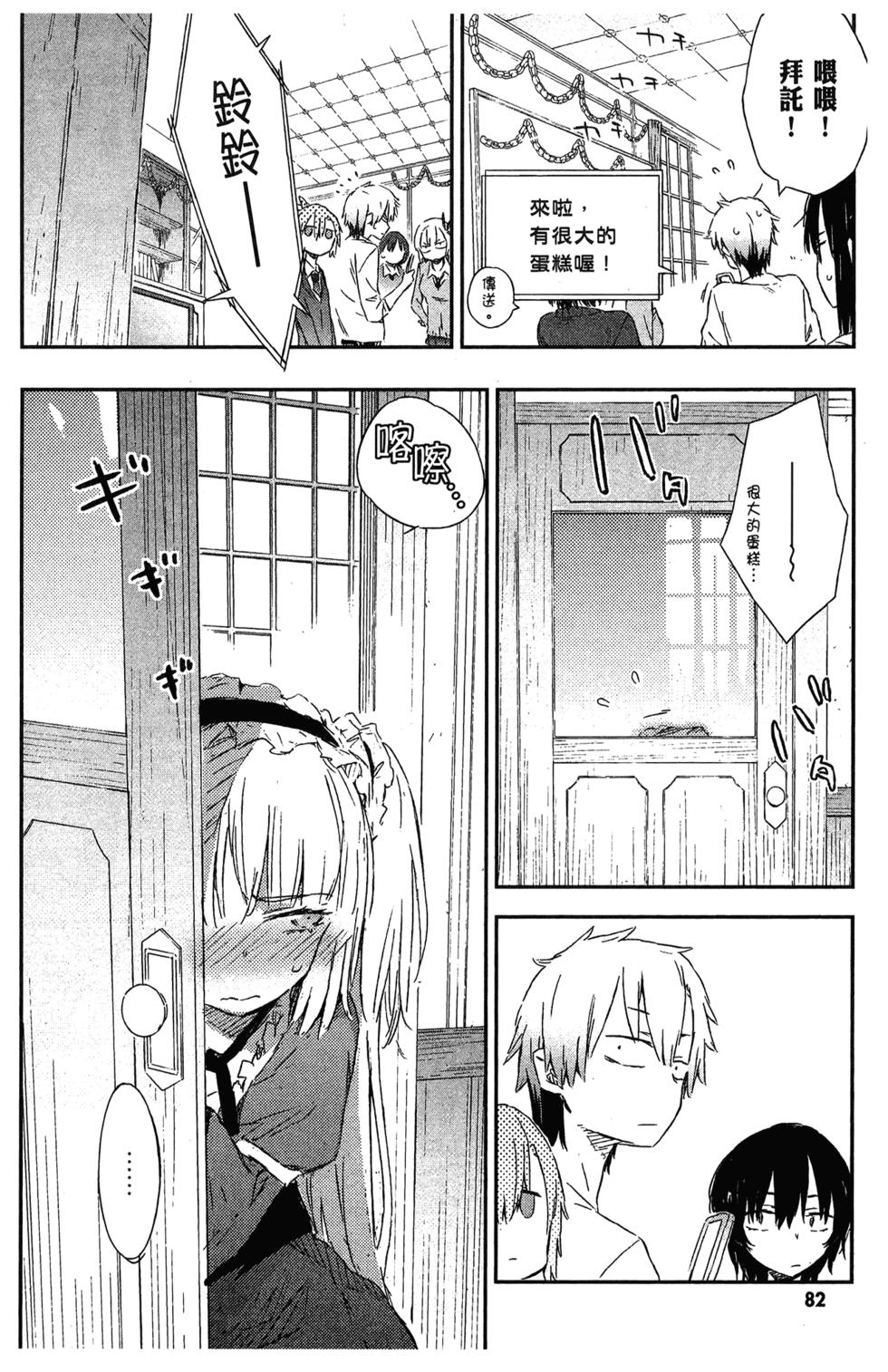 第82页