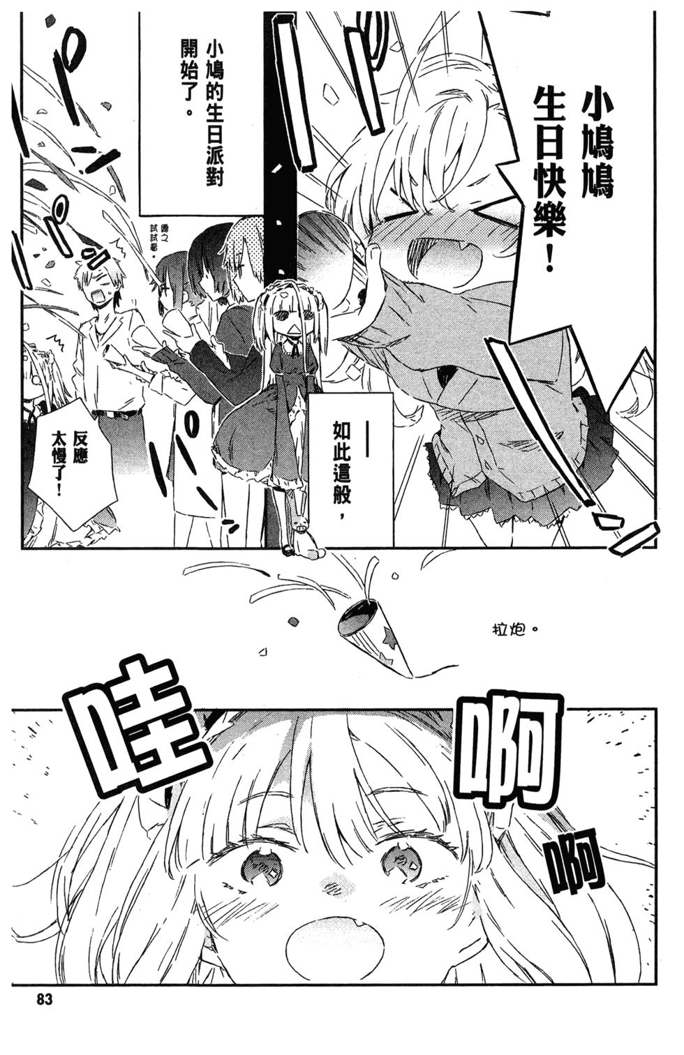 第83页