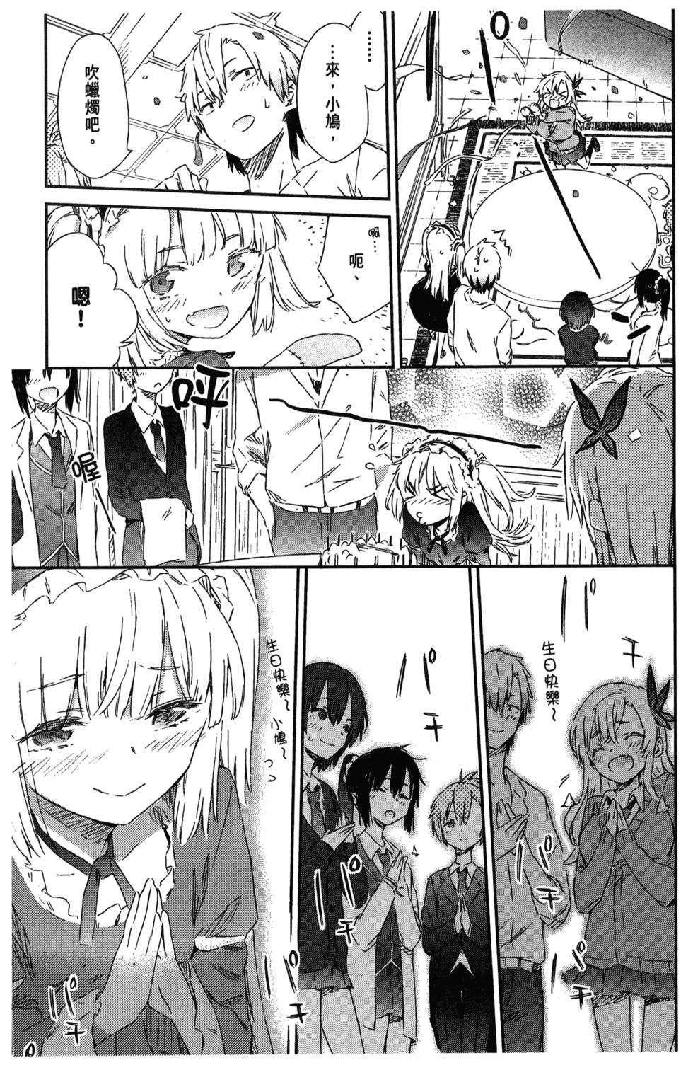第88页