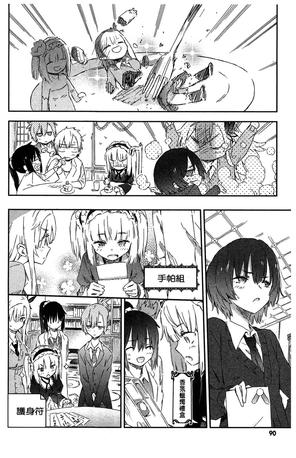 第89页