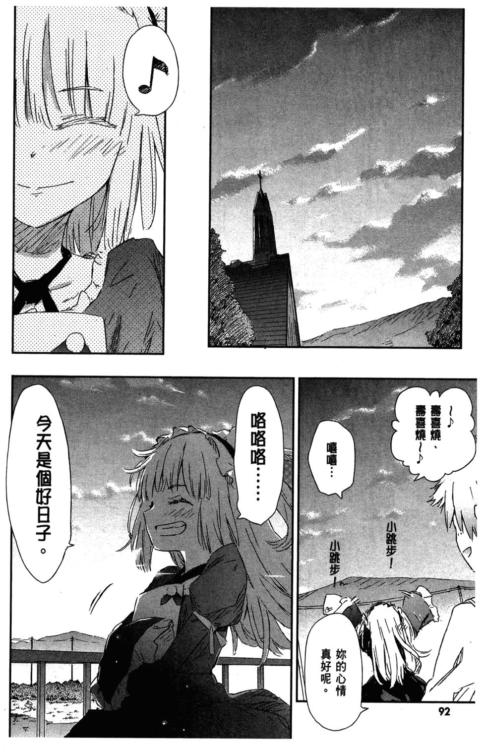 第91页