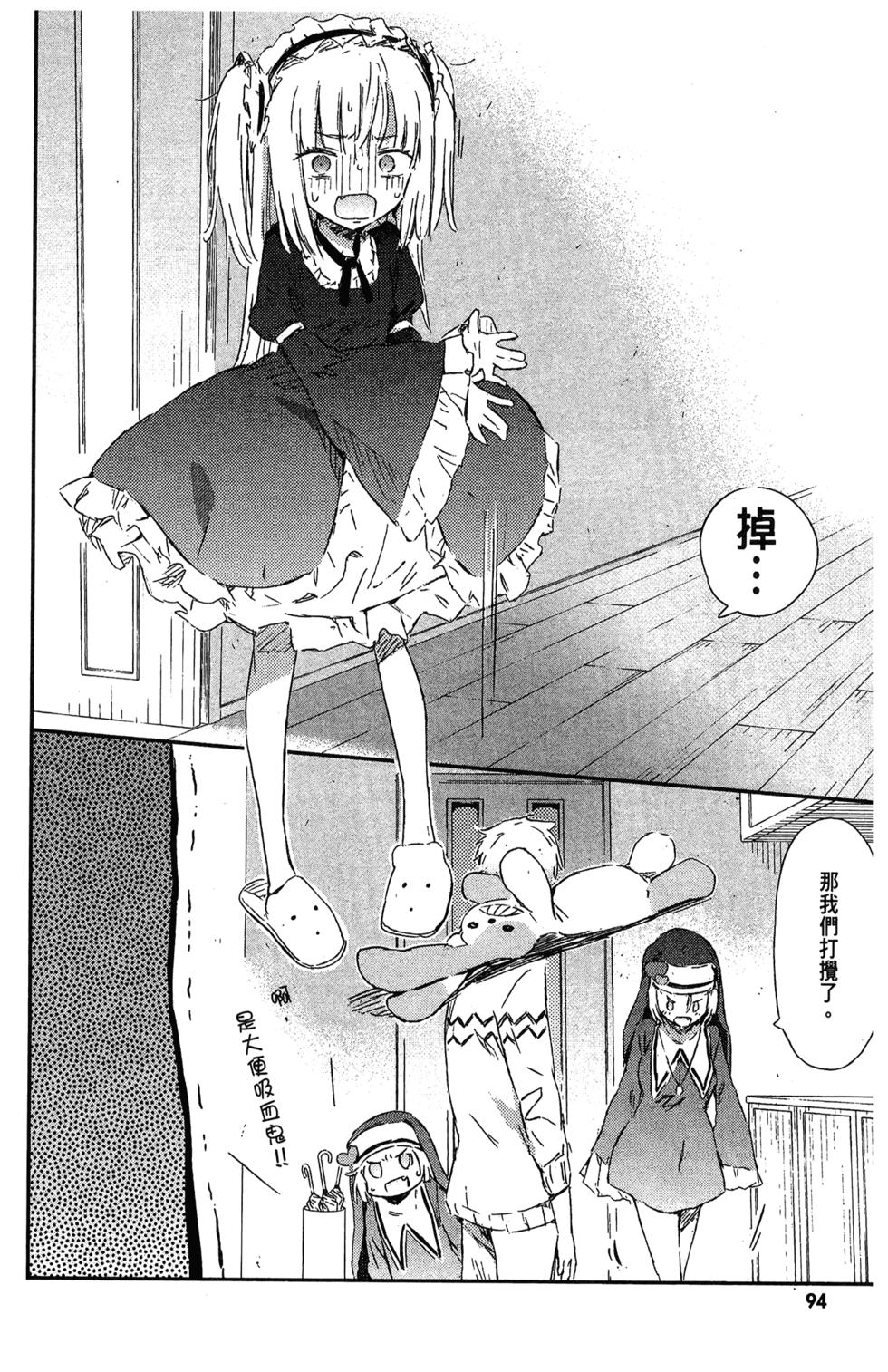 第93页