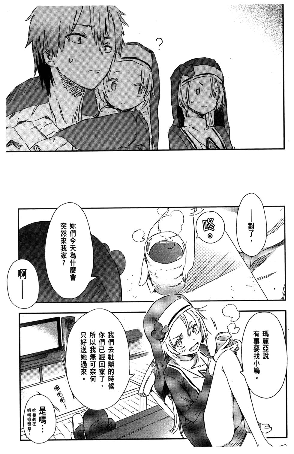 第96页