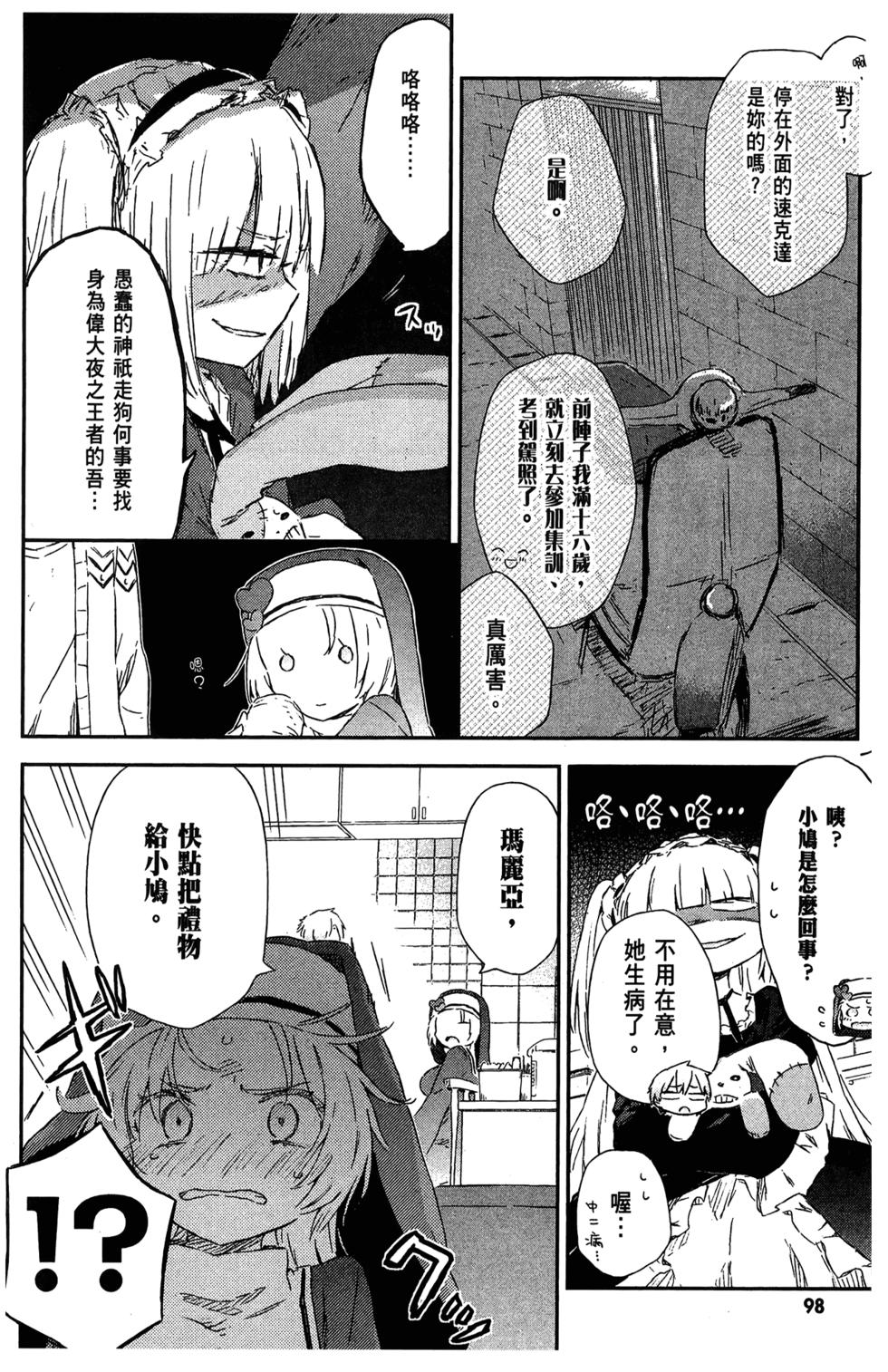 第97页