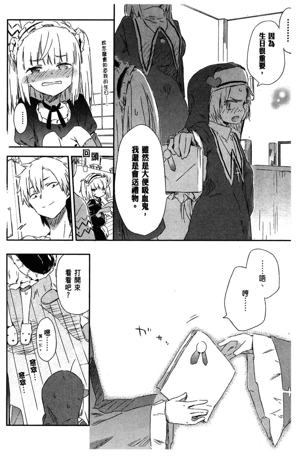 第99页