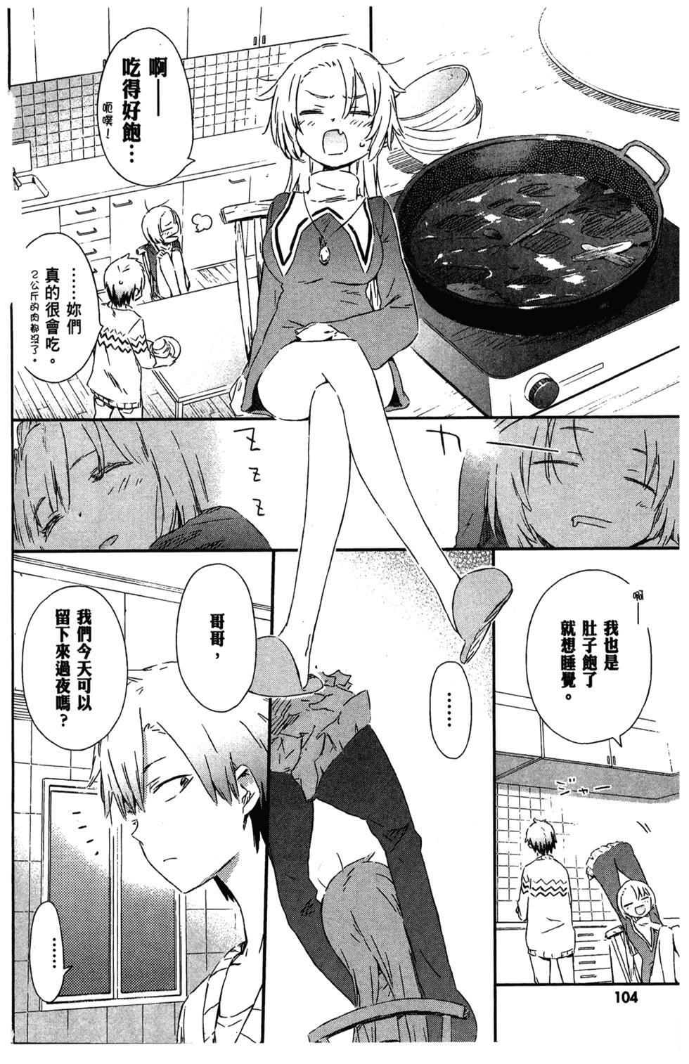 第103页