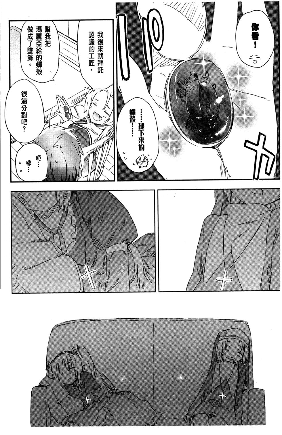 第105页