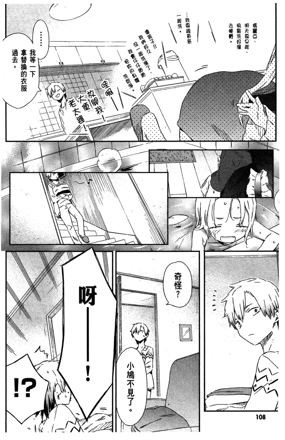 第107页