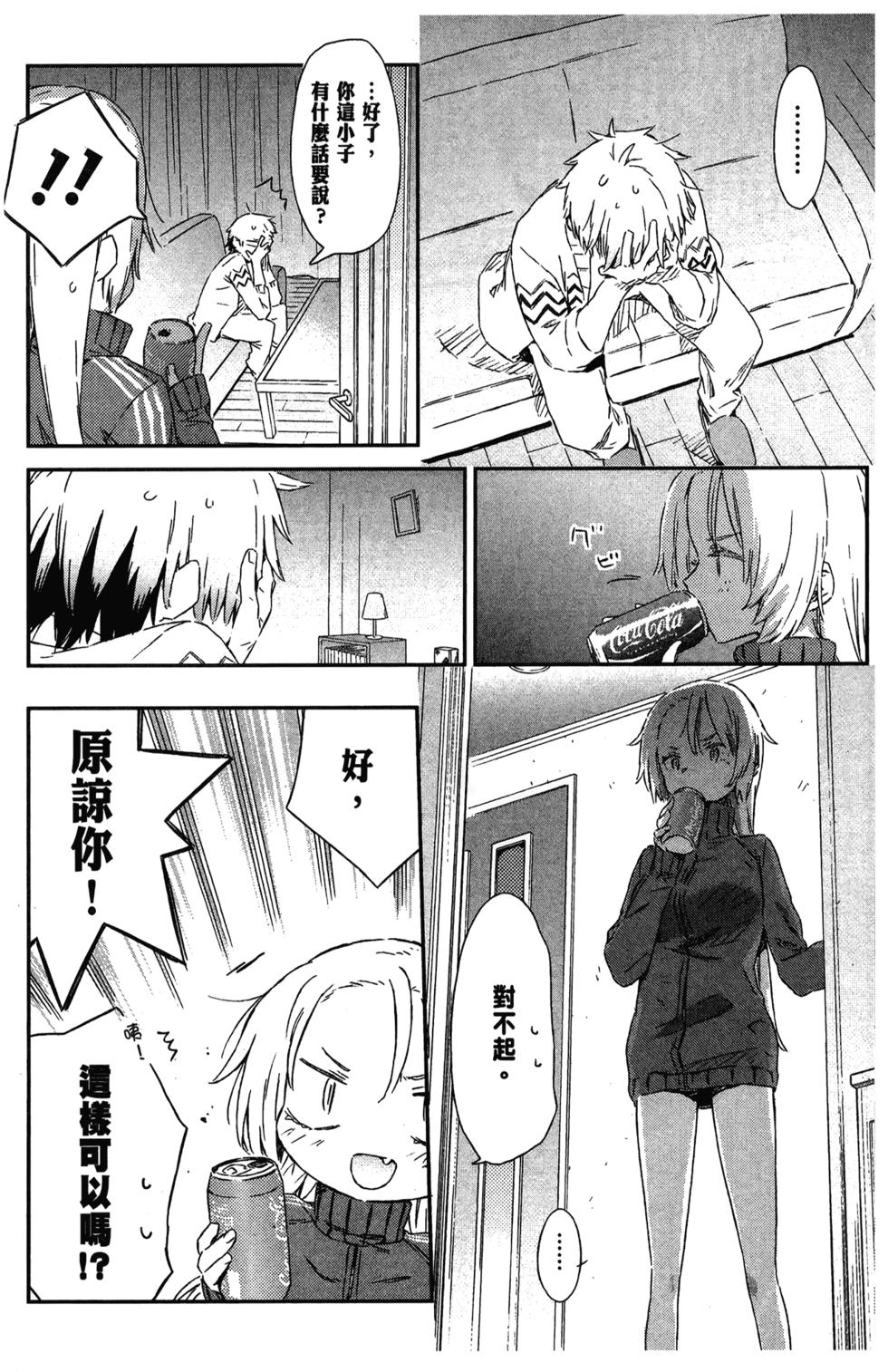 第110页