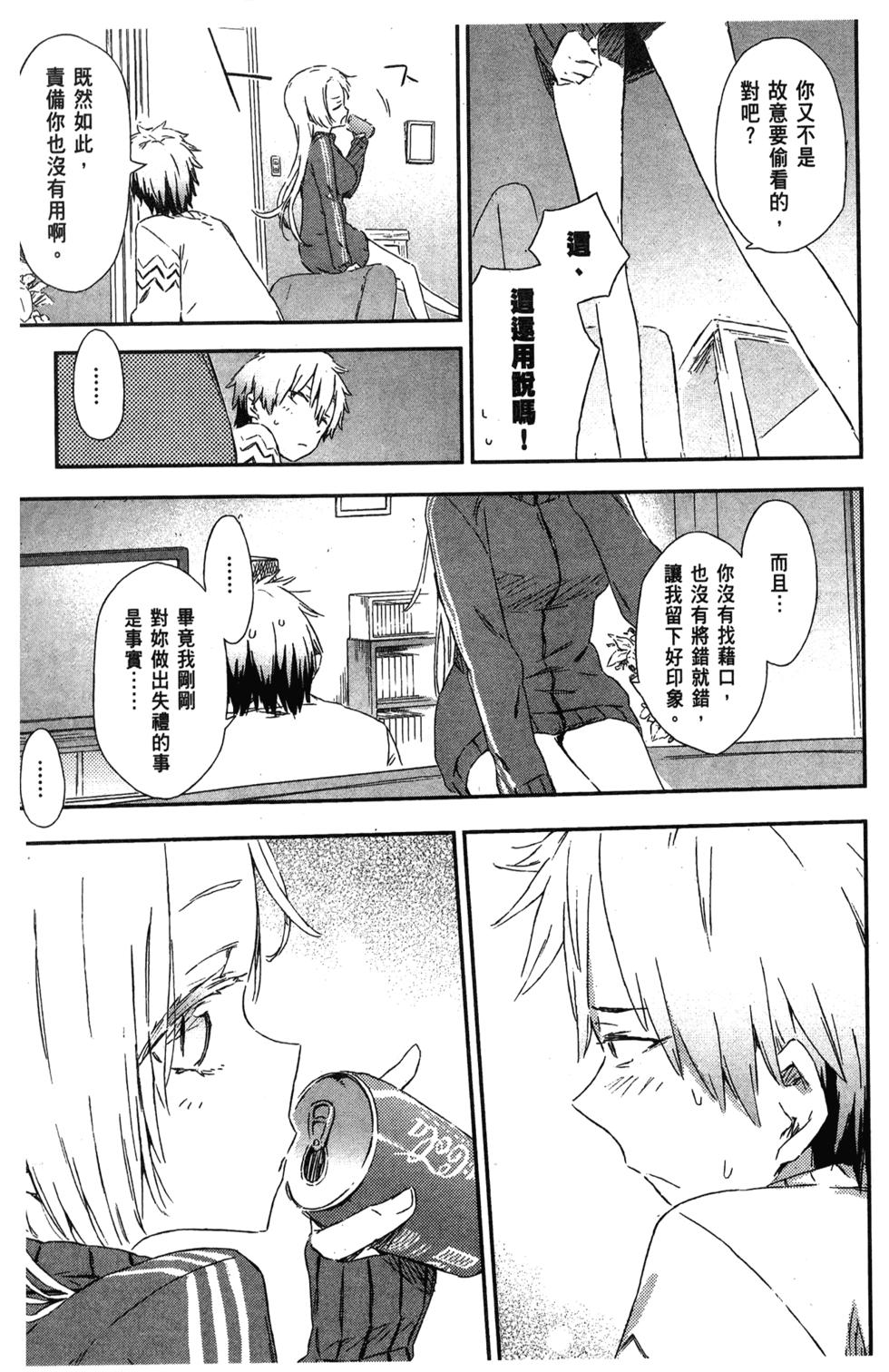第111页