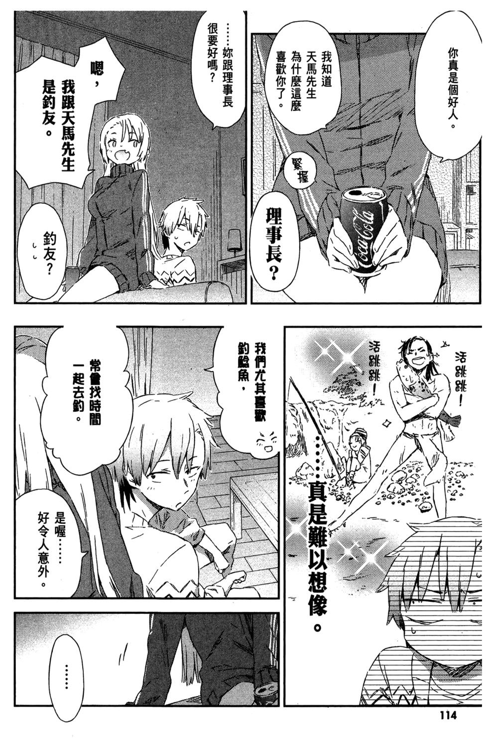 第112页