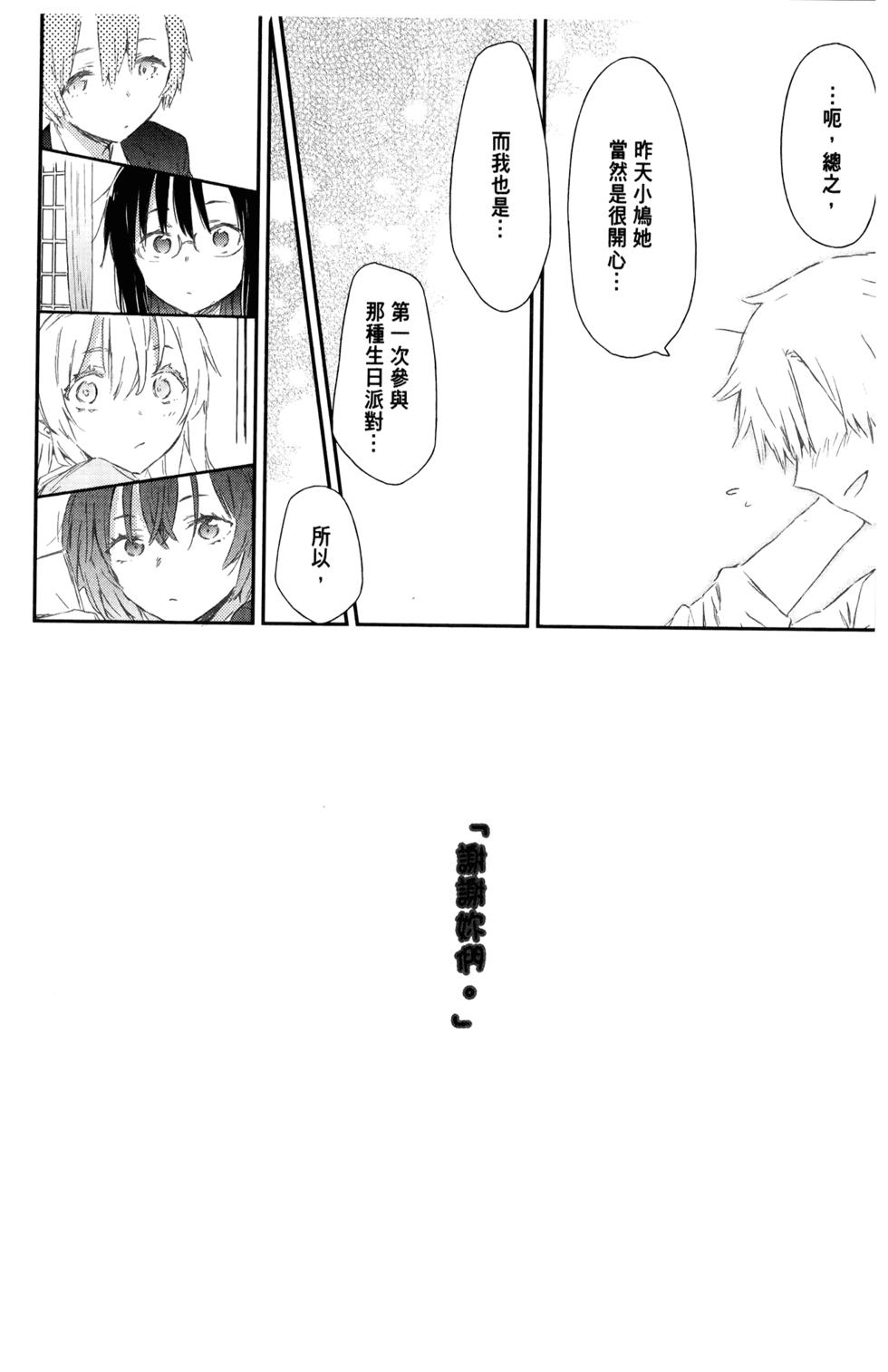 第124页