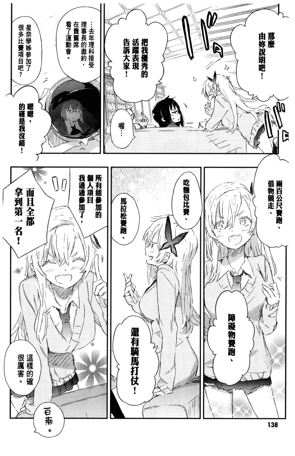 第136页
