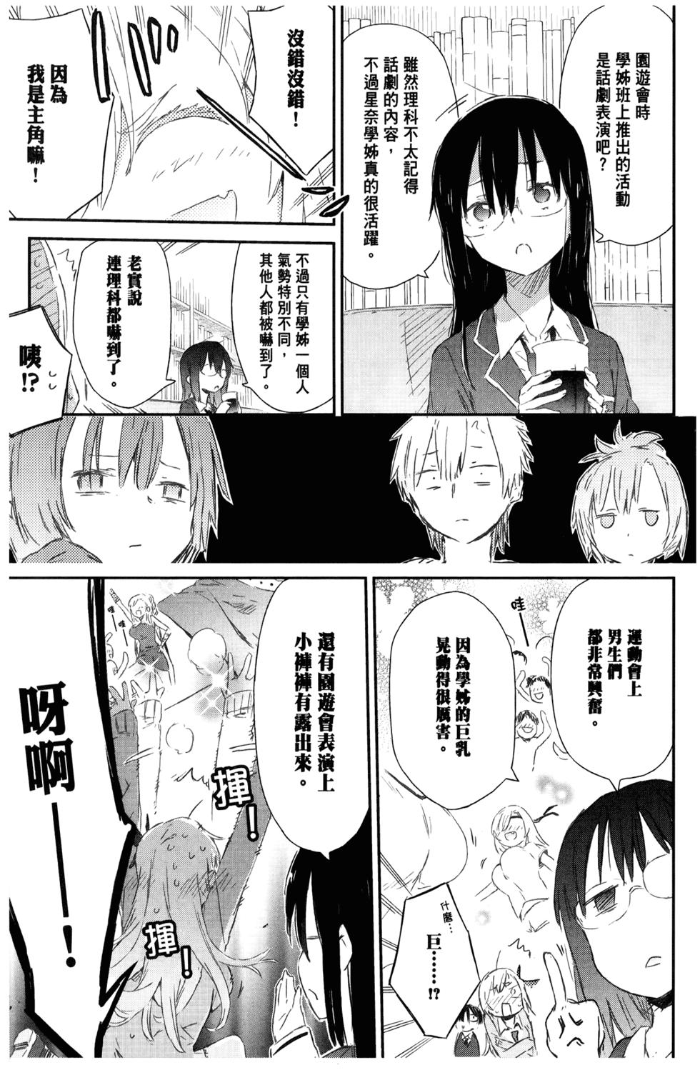 第137页