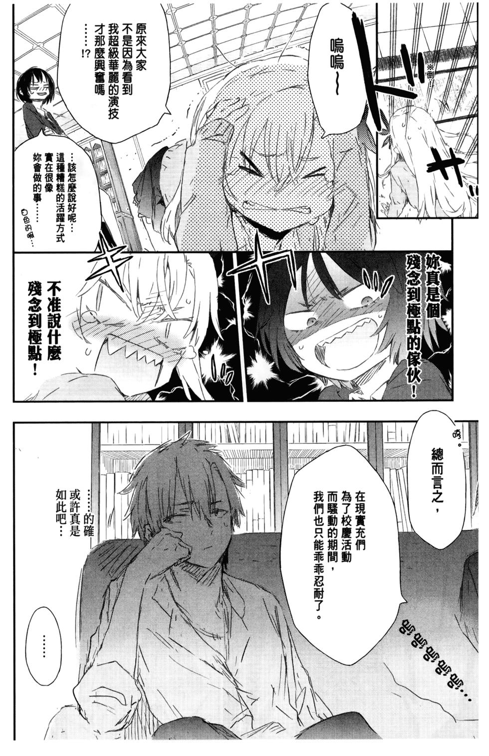 第138页