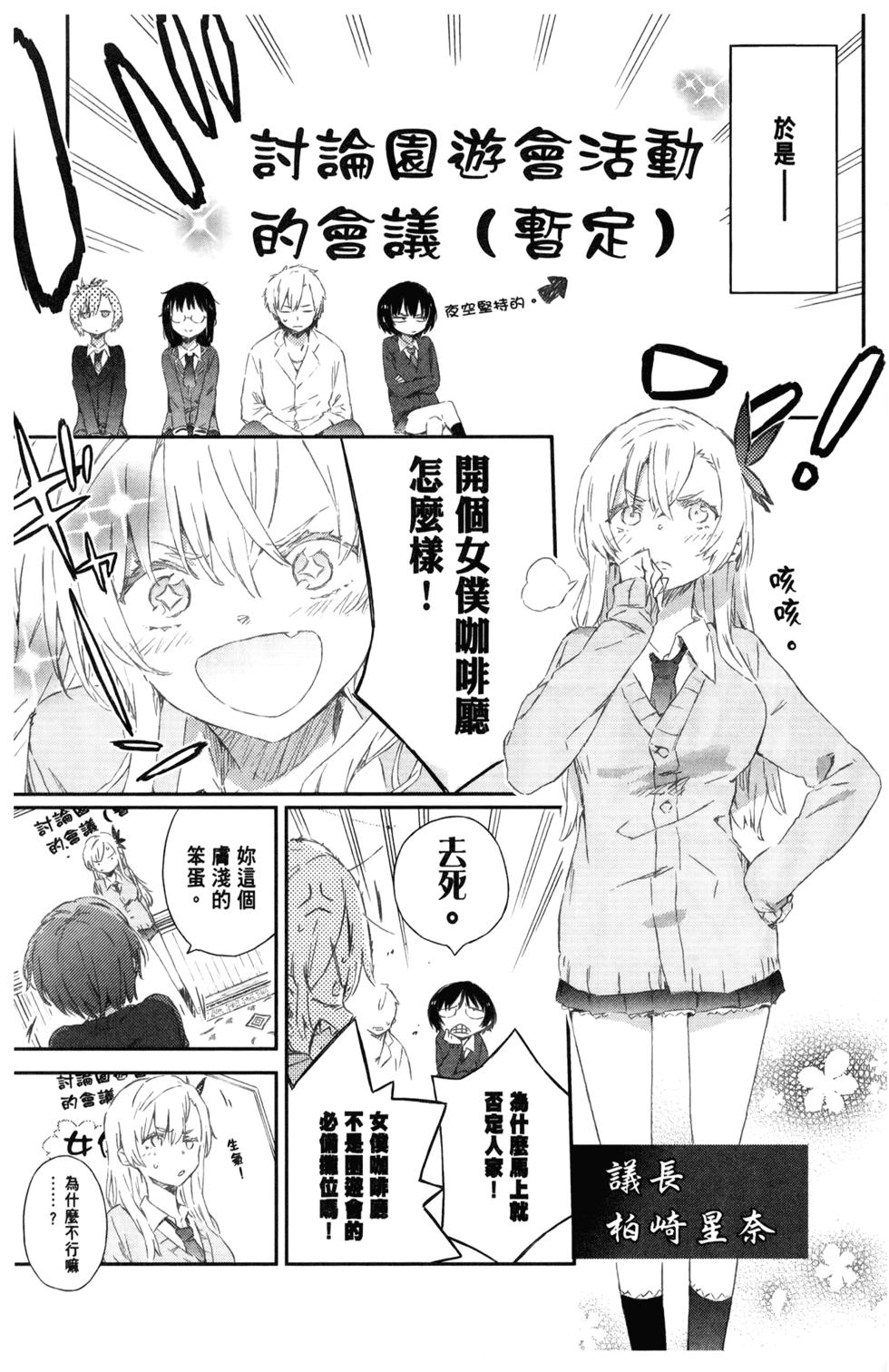 第143页