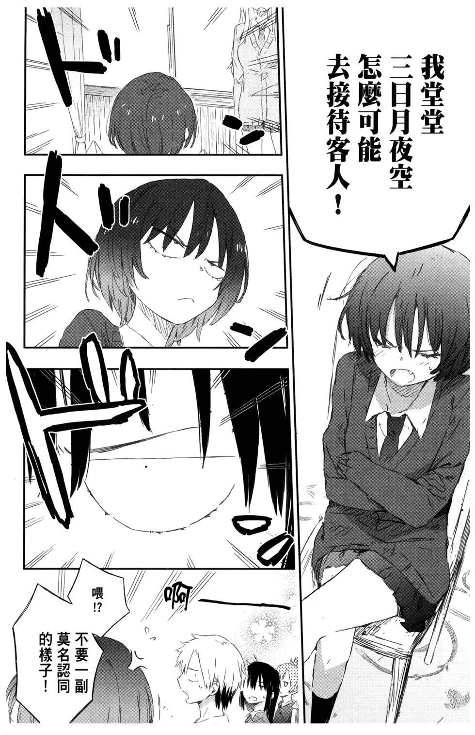 第144页