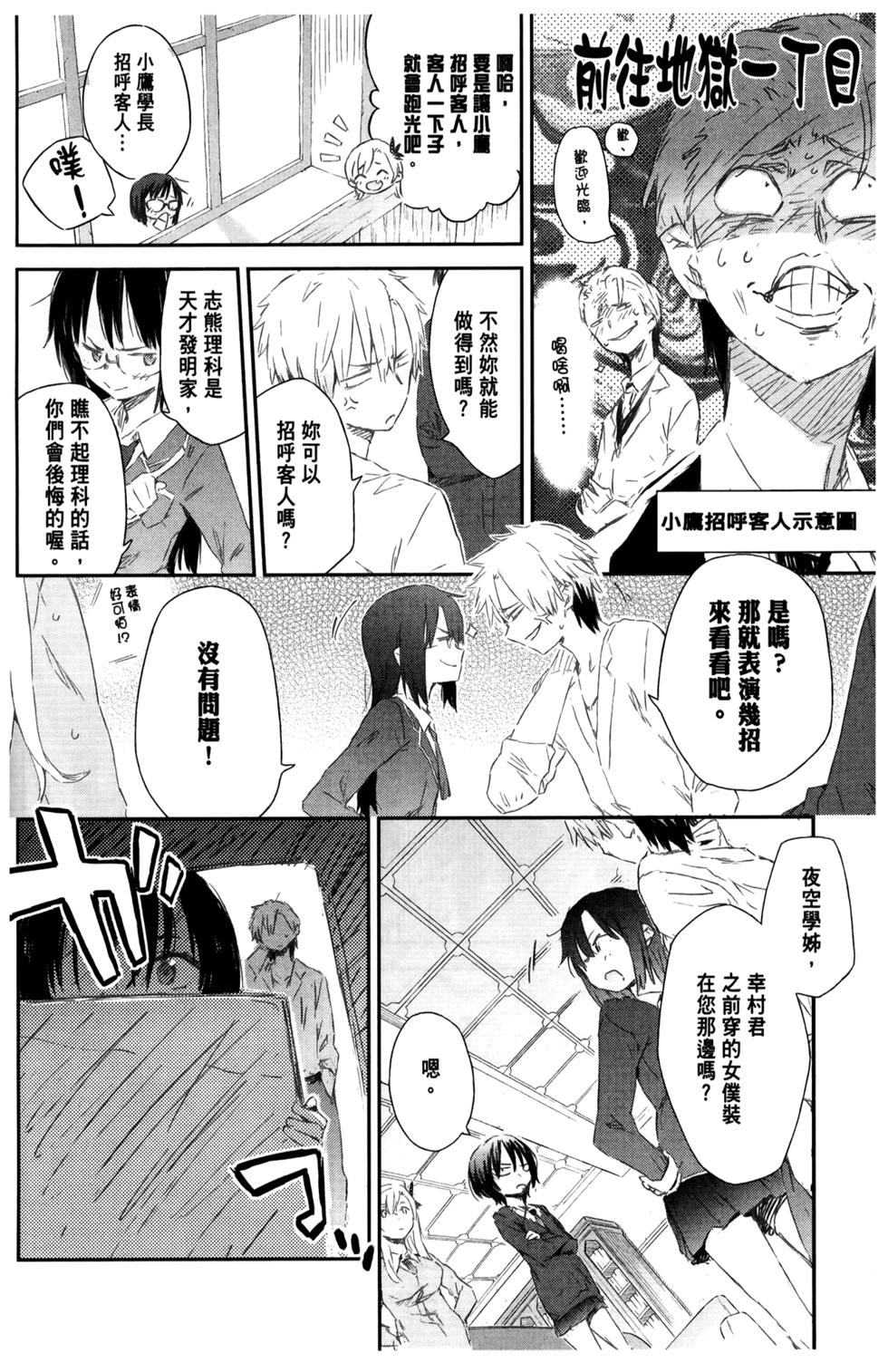 第146页