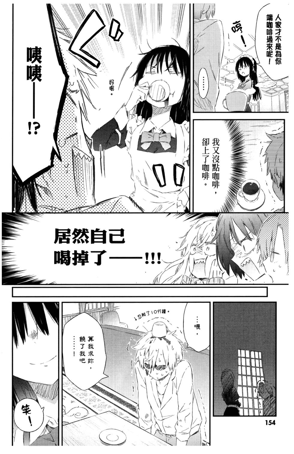 第152页