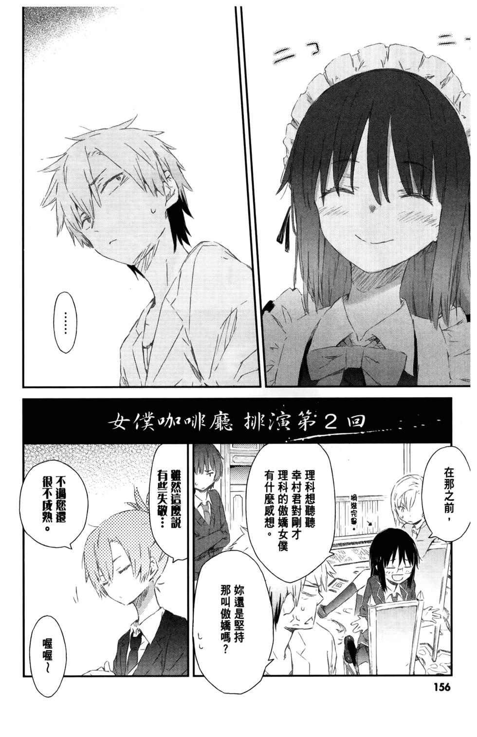 第154页