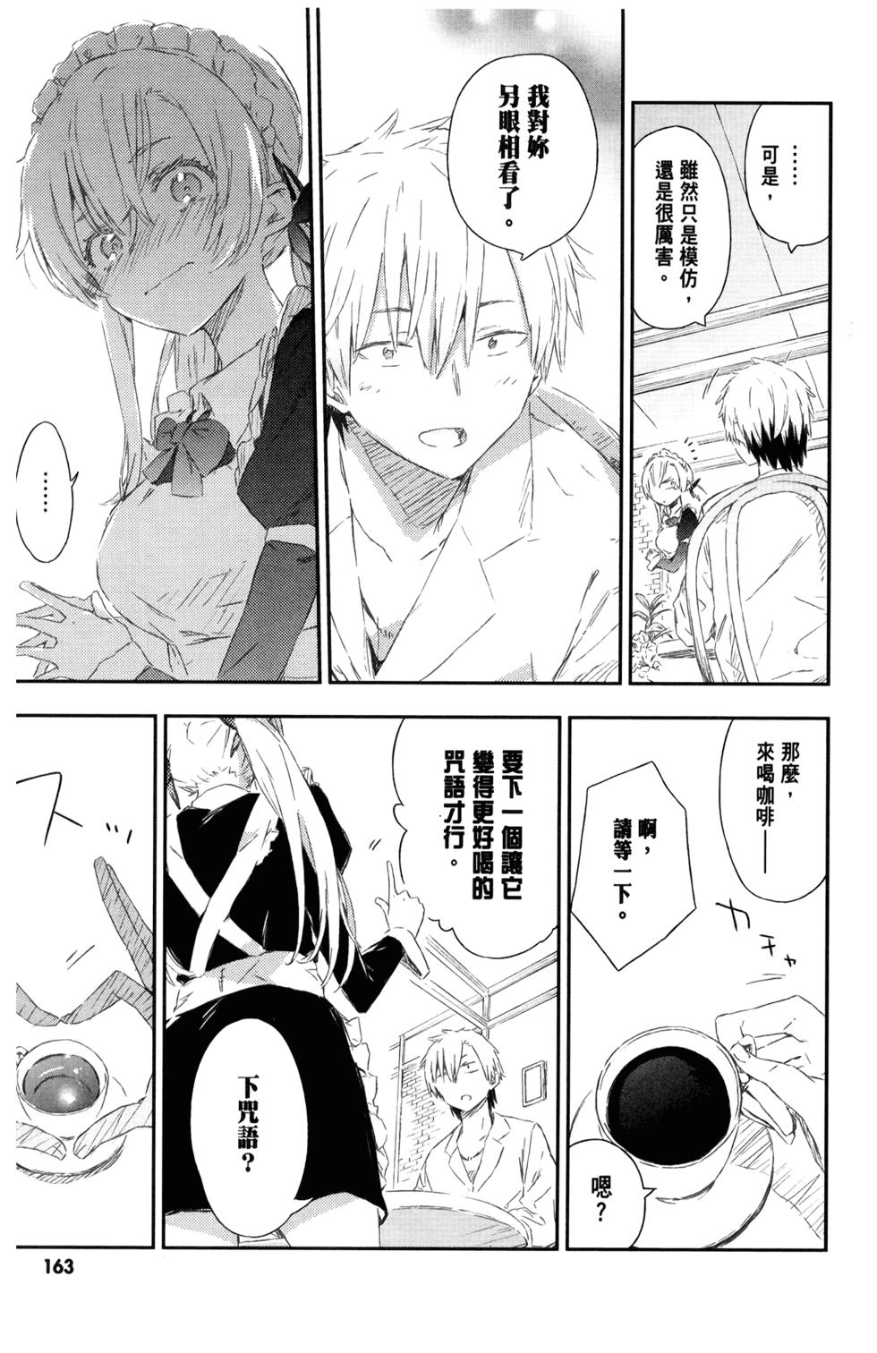 第161页