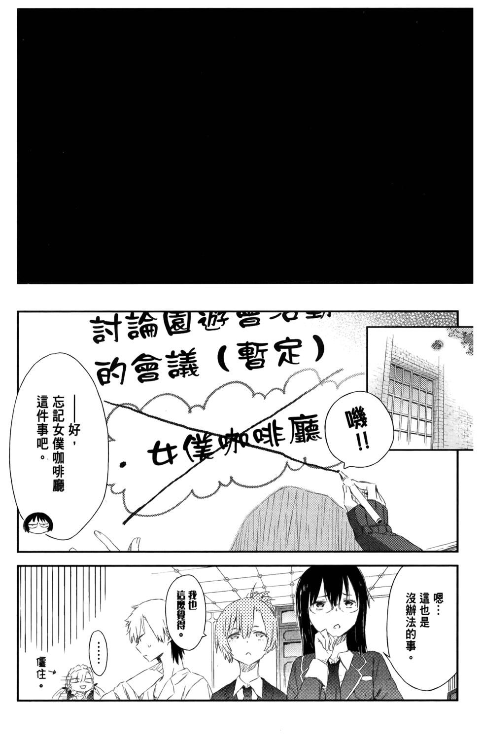 第163页