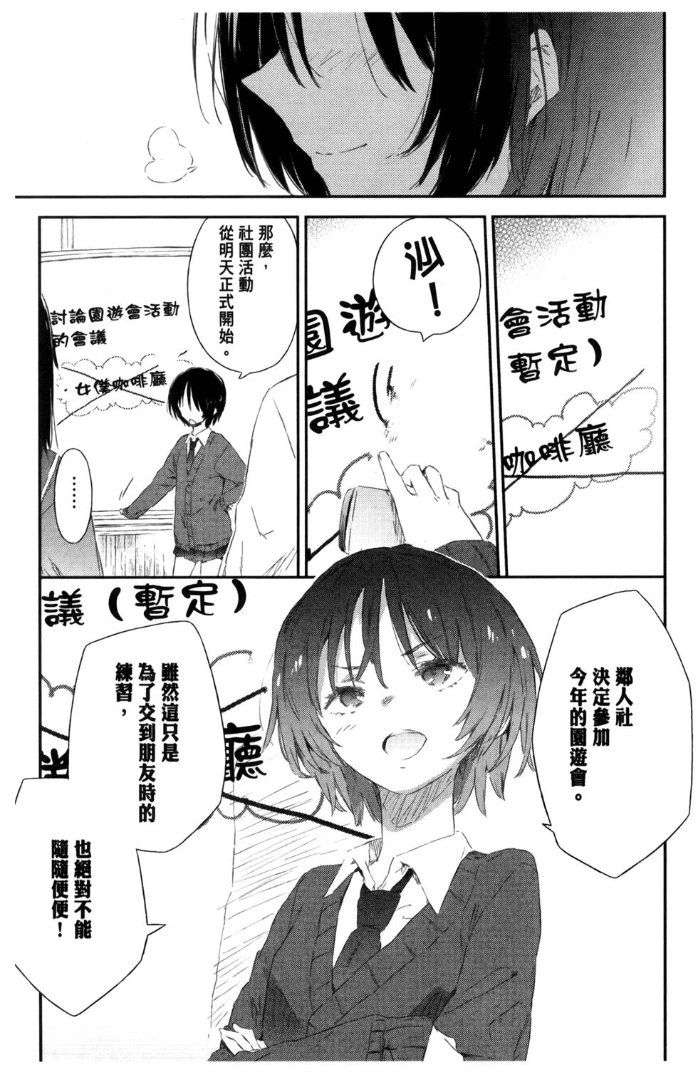 第164页