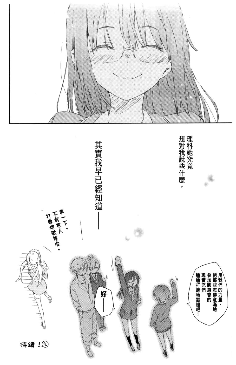 第167页